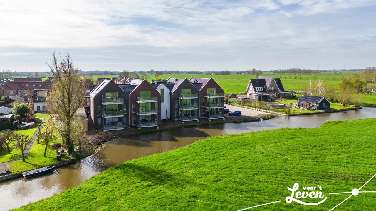 Video of Lage Giessen 7-N