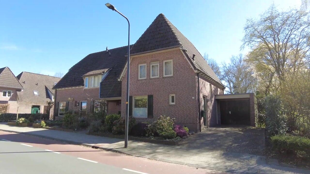 Video van Seringenstraat 17